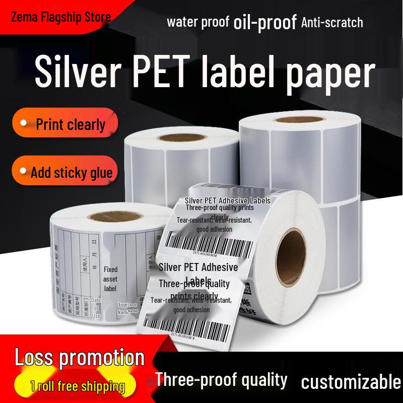 Waterproof Oil-Proof Matte Silver PET Self-Adhesive Label Sticker – Multiple Sizes Available Matte Silver 50x30x1000 Single