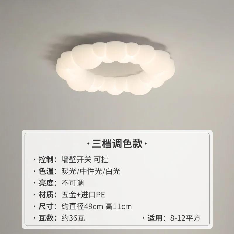 

Хмарна Лампа Люстра для Вітальні Сучасні Світлодіодні Світильники Світильники для Спальні Дизайнерські Лампи Скандинавське Кільце Ресторан Люстра Освітлення 3-color lamp