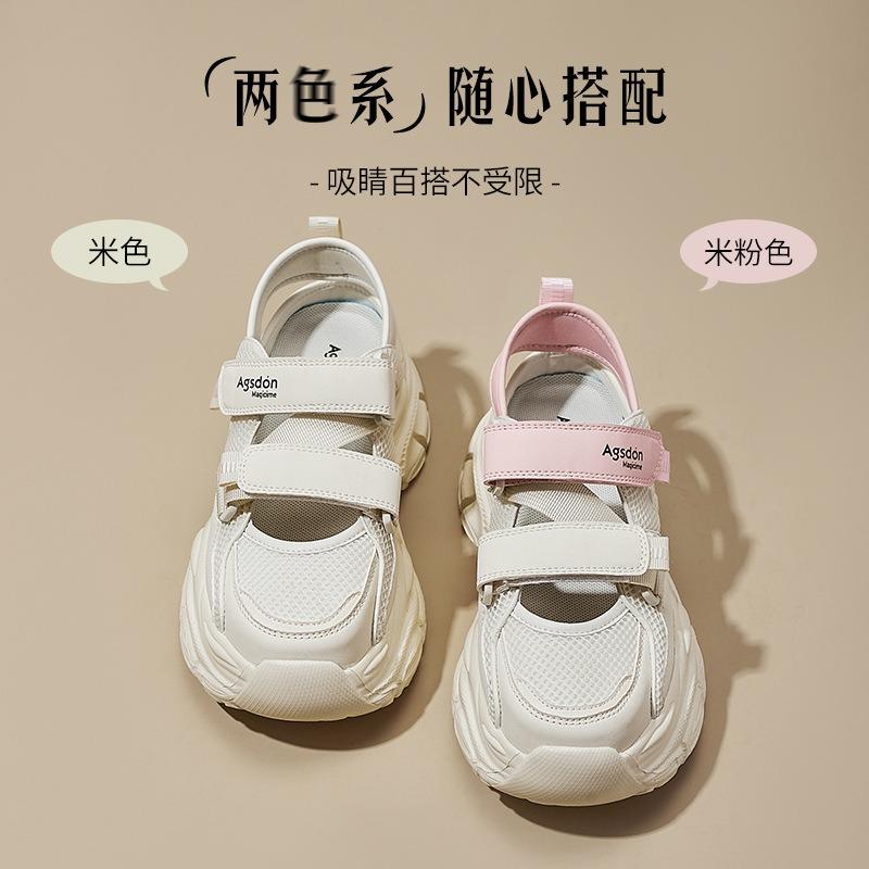 Platform-soled Sports Sandals Women's Summer New Hollow Sports Dad Shoes Casual Creek Shoes