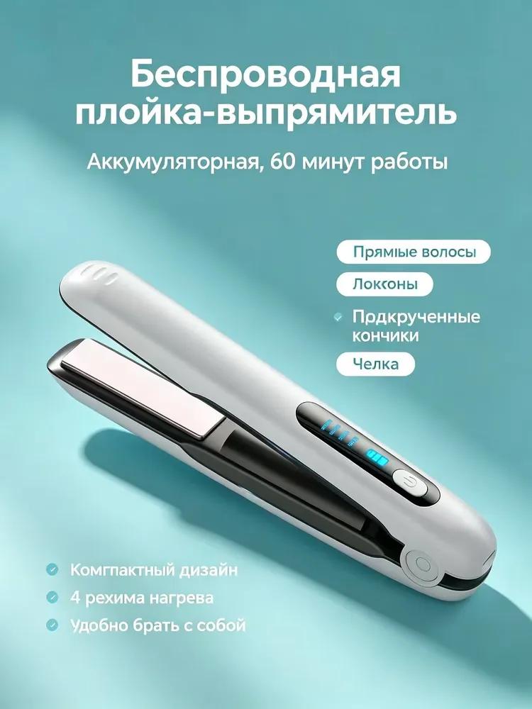 Round Brush 30 W max 200 ° C, ceramics coating