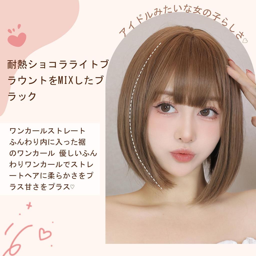 HAIRCUBE Full Short Heat Adult Small Harajuku Plunging Heat Resistant Wig, Wig, Bob, Resistant, Natural, Bob, Face, Style, Bangs, Everyday, (Brown)