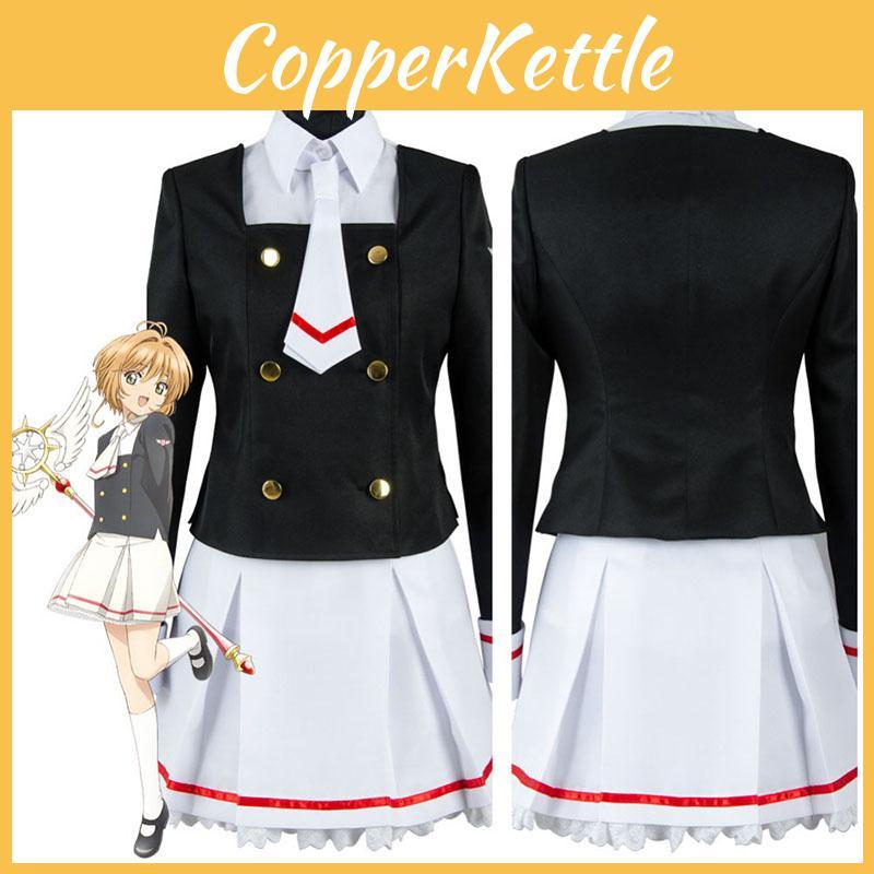 Stylish Black And White Cardcaptor Sakura Kinomoto Cosplay Costume For Anime Enthusiasts