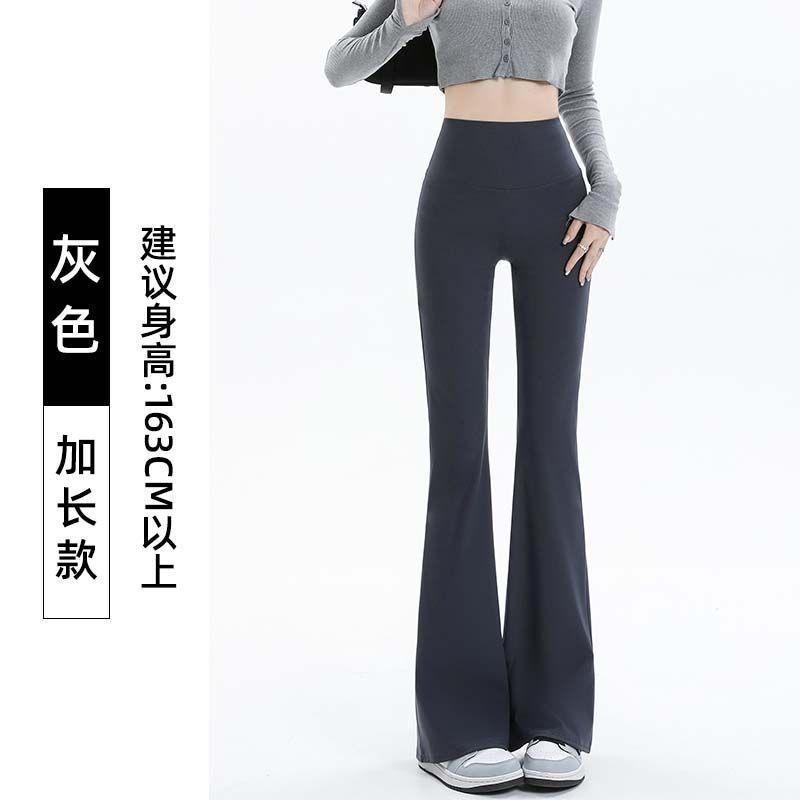 Slight pants women wear high waist slim fit and thin in autumn and winter casual yoga sports thermal flared pants
