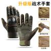 Men's Sports Cycling Anti-skid Special Training Fighting Training Mountaineering Touch Screen Protection