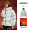 Camel Volcano Unisex Hooded Goose Down Puffer Jacket