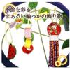 Summer Ornament Seasonal Wreath Decoration Tanabata July Chirimen Craft August Season Four Seasons Interior Japanese Goods Style Souvenirs Small Items