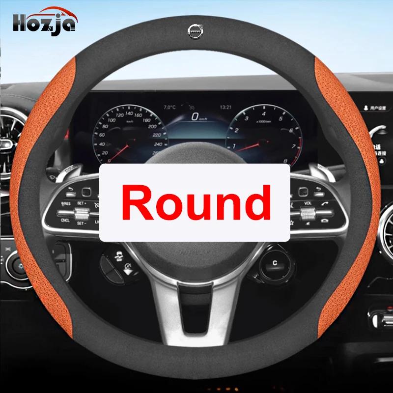 msbn8 Leather Car Steering Wheel Cover for Volvo XC90 B6 T8 V90 S60 2024 2023 2022 12colors Breathable Anti Slip Auto Accessories