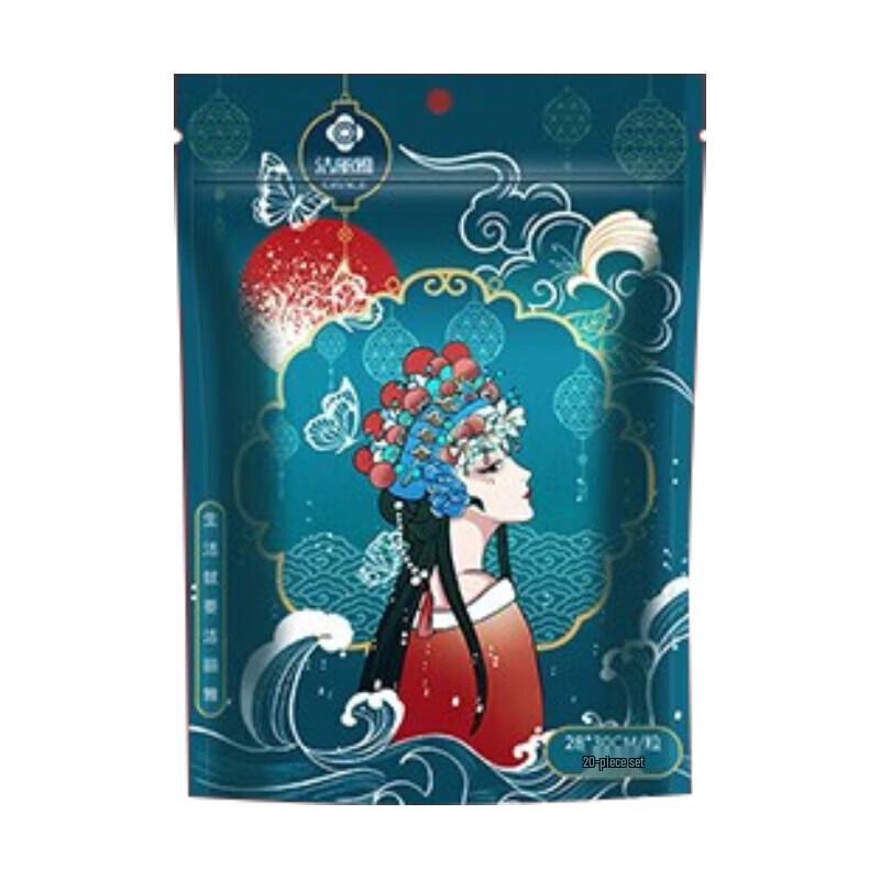 Jie Li Ya National Tide Portable Compressed Facial Towels, 2x20-Count