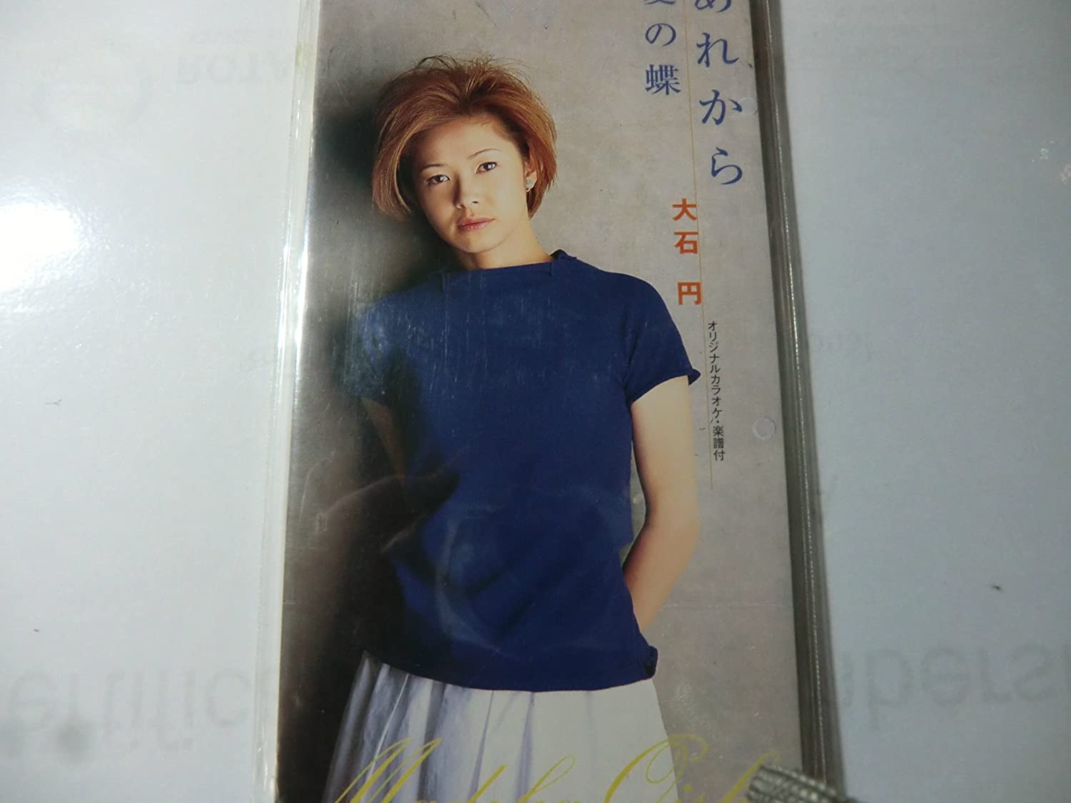 CD MADOKA OISHI Arekara TODT6074 toshiba emi 2001 Япония Японская ЭнкаТрадиционный Б/у