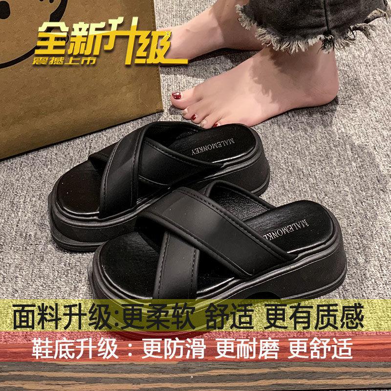 Cool slippers women's summer new outer wear fashion one-word drag platform trend cross casual beach sandals