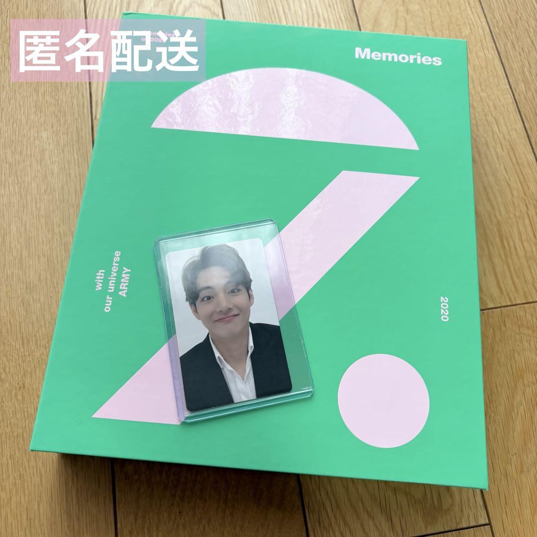 

[USED] BTS Memories 2020 DVD V Taehyung V trading cards