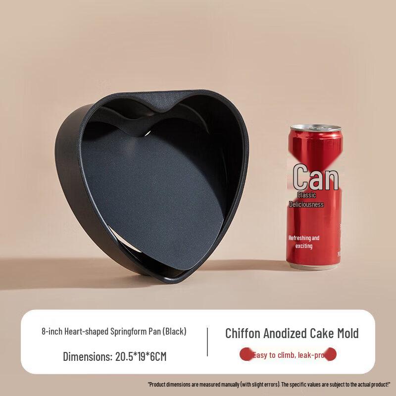 Funasi Round Chiffon Cake Mold with Removable Bottom
