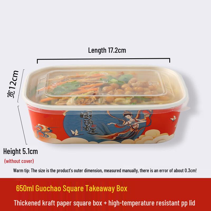 Shixun Kraft Paper Food Container with PP Lid