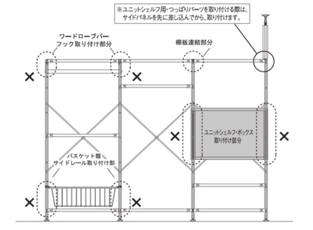 MUJI Steel Unit Shelf with Side Panels, Large, Dark Gray, 3-Tier Shelf (2013) 76581406