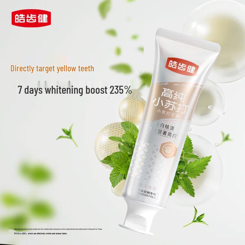 Haochejian Whitening Toothpaste