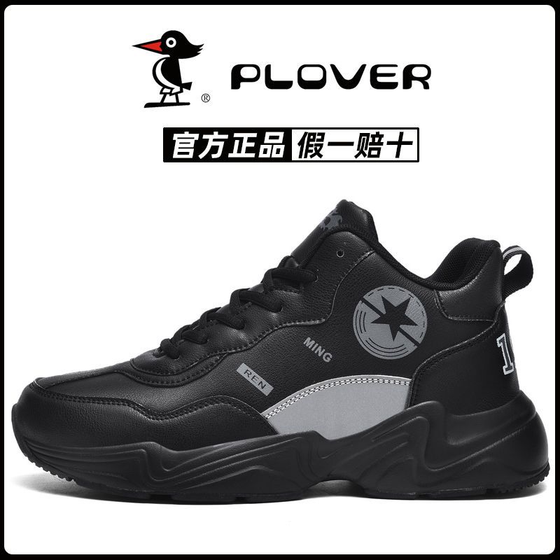 Buy Workout Sports Shoes For Female Casual Footwear Soft Air Sneakers