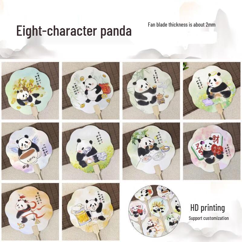 Ручная роспись, китайский стиль, круглые веера с пандой (5 упаковок)