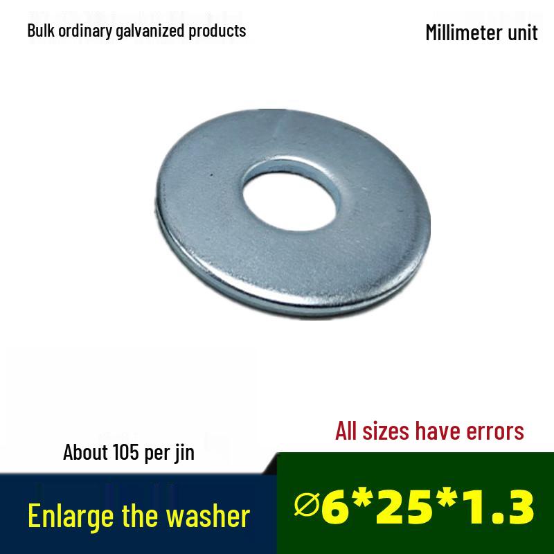 Galvanized Thickened Flat Washer M3-M16