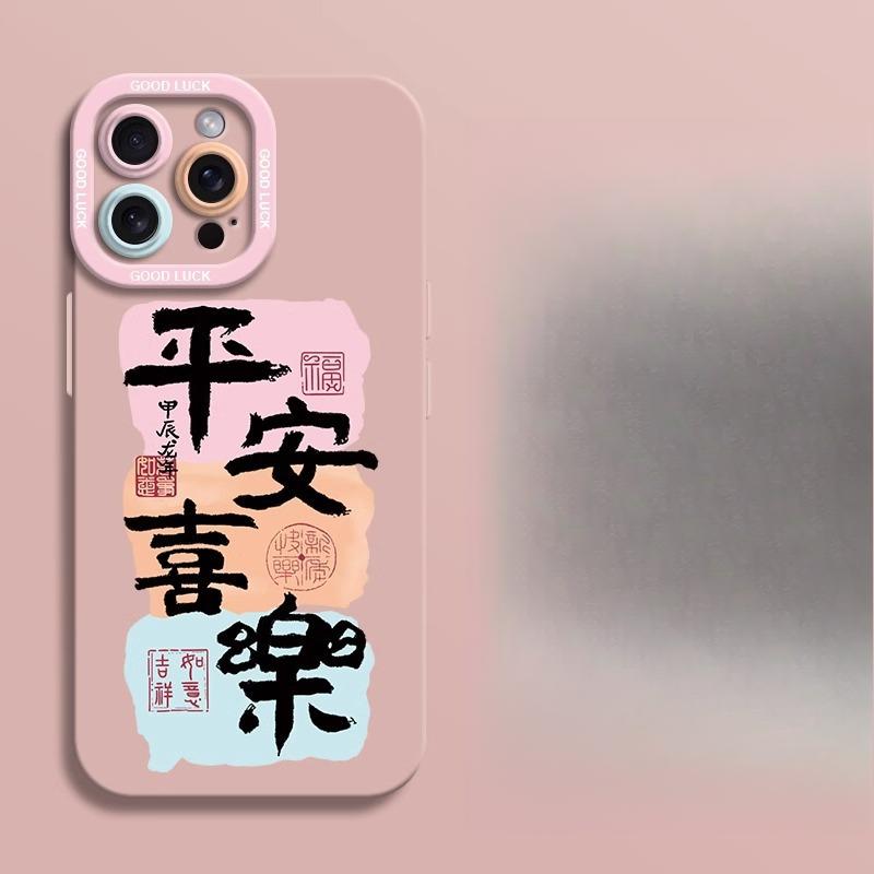 Ping An Xile Applicable Apple 16 Mobile Phone Case 14plus Protector Case 13 Iphone15promax Anti-fall 12/11