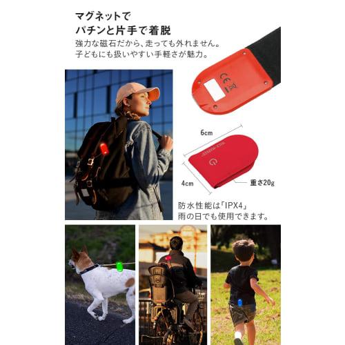 HAPPYJOINT Walk Marker, Rechargeable LED Running Light, Clip-on Flashing, Waterproof