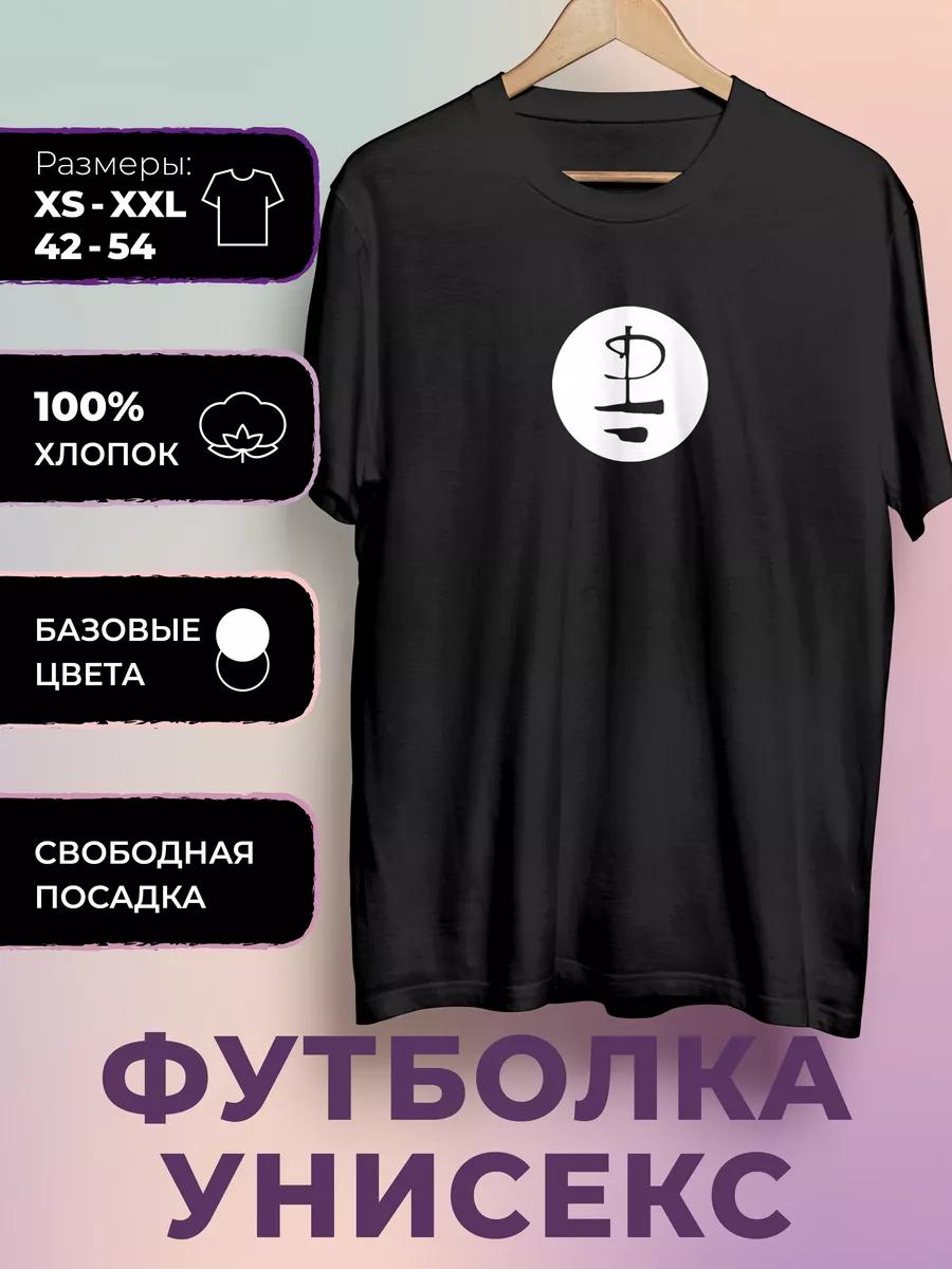 Футболка с принтом Pink Floyd L