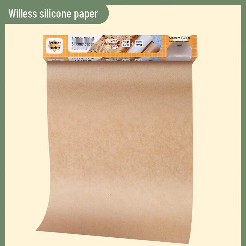 Chang Baosen Double Silicone Air Fryer Parchment Paper