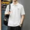 Jeep Men's Breathable Cool-Touch Polo Shirt