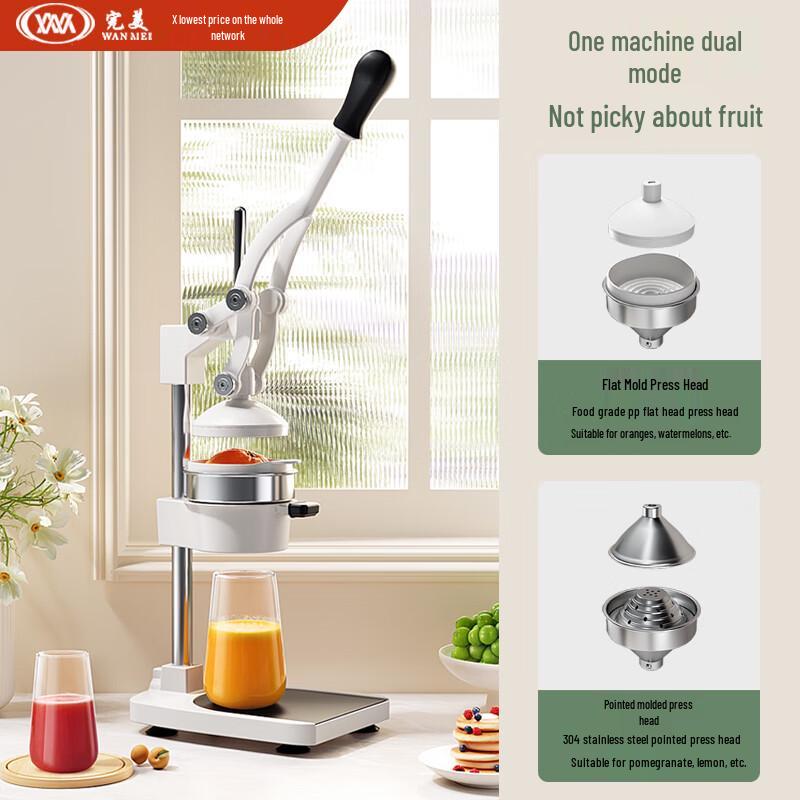 Zhao Ran Manual Stainless Steel Juicer
