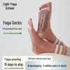 Non-Slip Mid-Calf Five-Toe Socks: Anti-Pilling Xinjiang Cotton Yoga & Pilates Fitness Socks