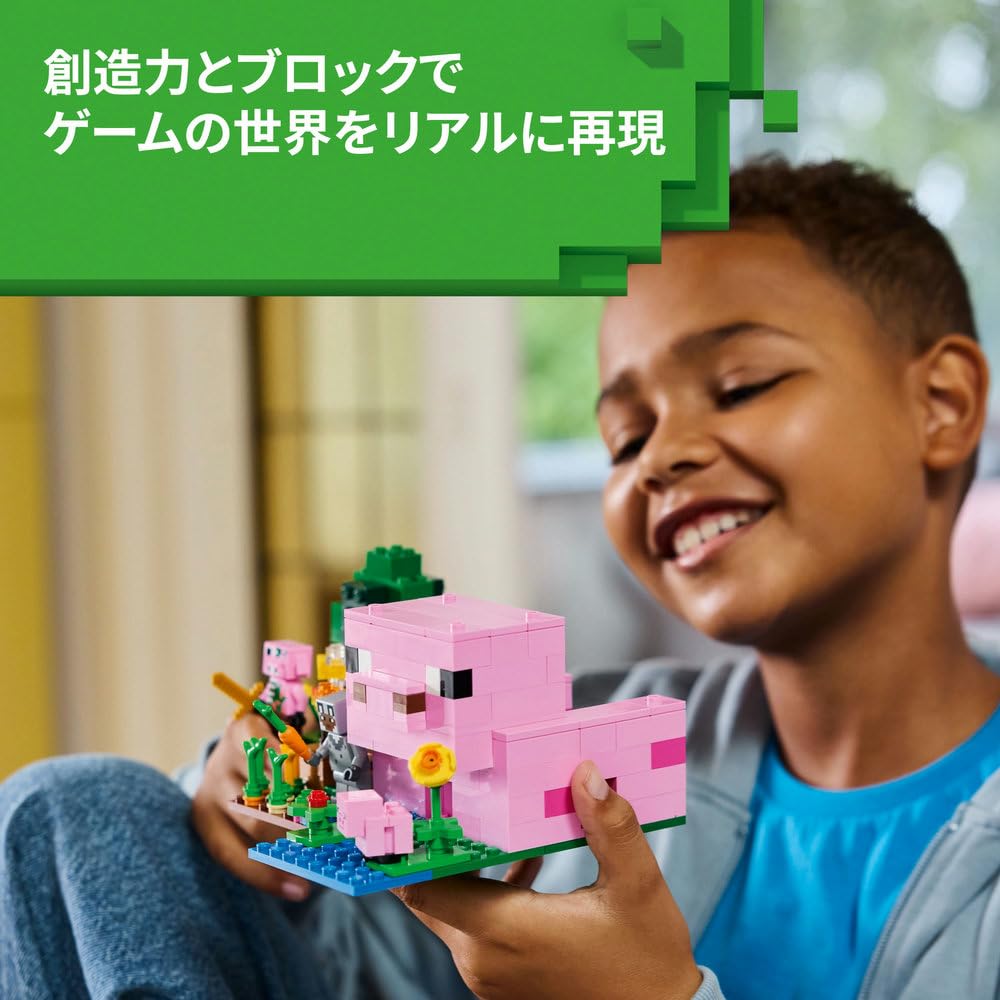 LEGO Minecraft Baby Pig House Toy - Birthday Present, Building Blocks, for Girls and Boys, Ages 7, 8, 9, Elementary School, Game (21268)