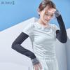 JIUMU Women's Ice Silk Sun Protection Arm Sleeves BX047