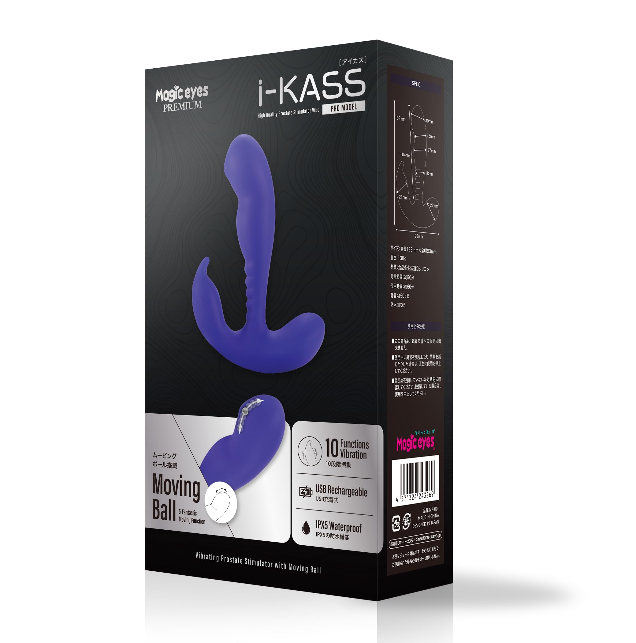 Magiceyes ПРЕМИУМ i-KASS
