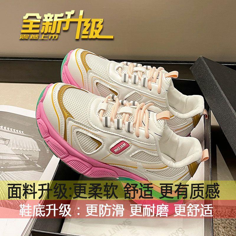 

Dad shoes women s ins trendy versatile thick-soled mesh breathable thin 2025 summer new sports running casual shoes 40