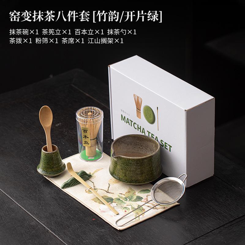 Ancient Pottery Bamboo Rhythm Tea Set Complete Set Retro Tea Brush Japanese Matcha Set Kit Green Tea- Powder Tea Ordering Tools