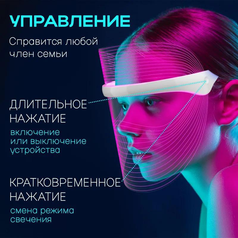 Xiaomi Cosmetology Harvester