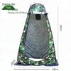 Zhengyue Portable Outdoor Shower Tent