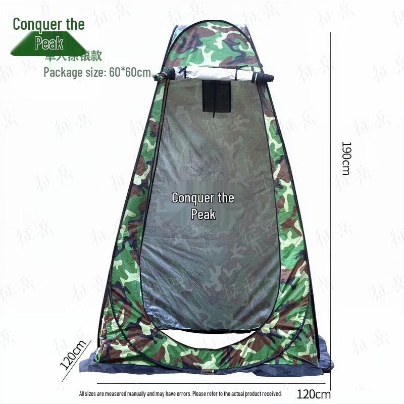 Zhengyue Portable Outdoor Shower Tent