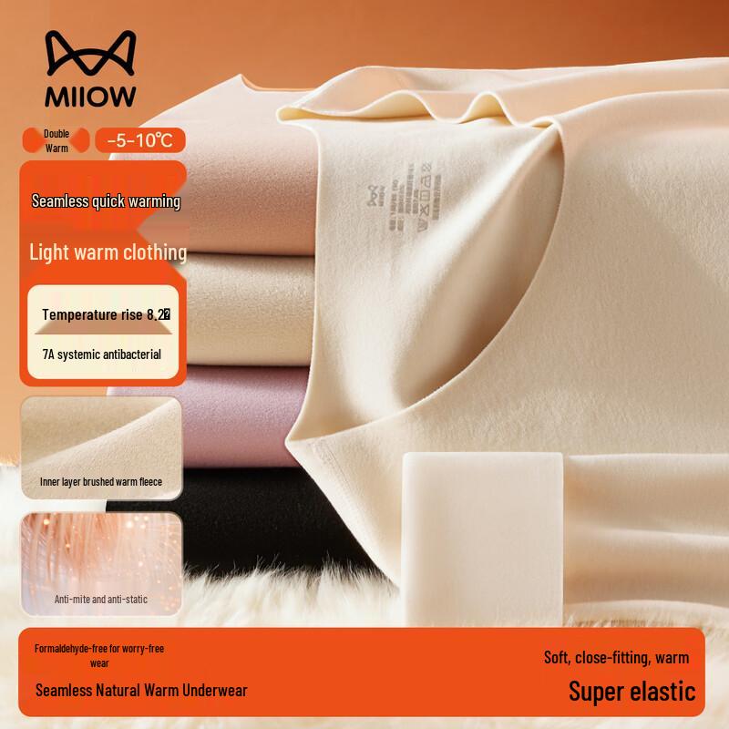 

Miiow Unisex Dralon 8.2°C Warming Thermal Base Layer Set XL