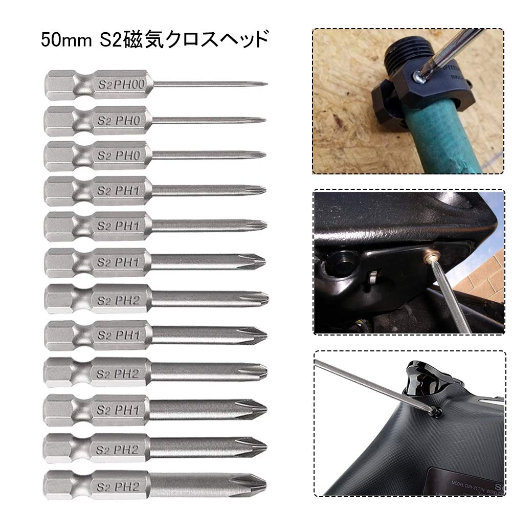 Saipor Magnetic Crosshead Driver Hex S2 Power Screwdriver Drill Bit Tool 12-Piece Bits, 6.35mm (1/4") Shank, Steel, Bits, (50mm)