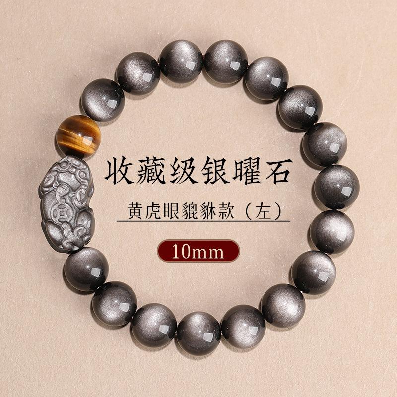 

Natural Fortune-Bringing Pixiu Silver Obsidian Yellow Tiger Eye Bracelet High-End Men s Gold Obsidian Tiger Eye Stone Bracelet Gift 【Collection Level】Sil