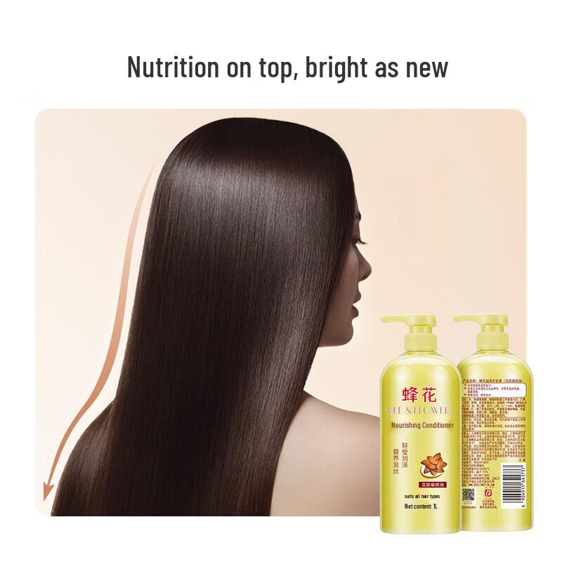 Fenghua Almond & He Shou Wu Hair Conditioner 2x1L