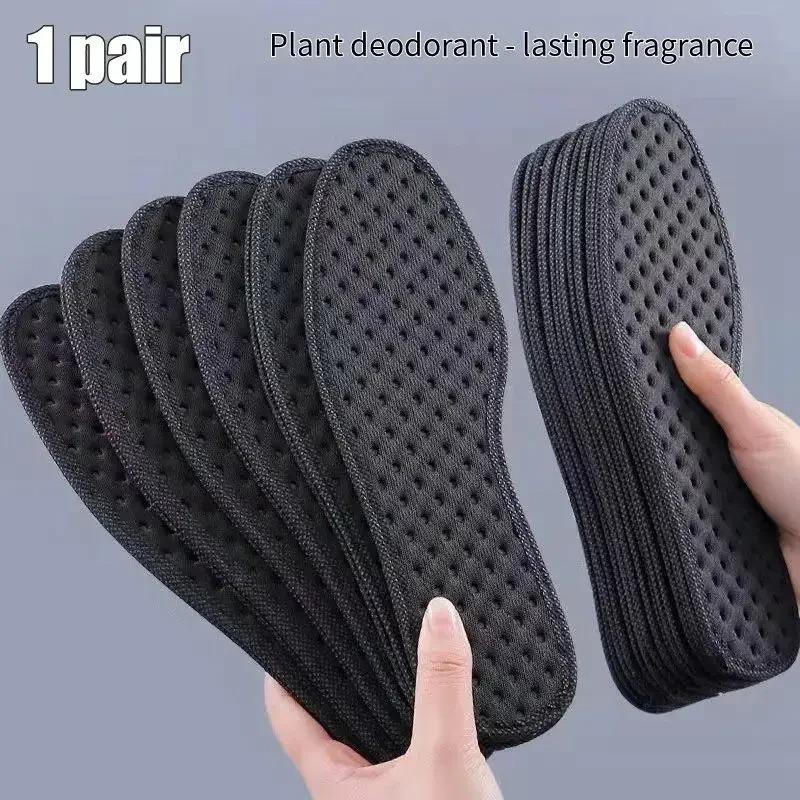 Mugwort deodorizing insoles Breathable and sweat absorbing soft sole sports insole Male and female antibacterial insoles