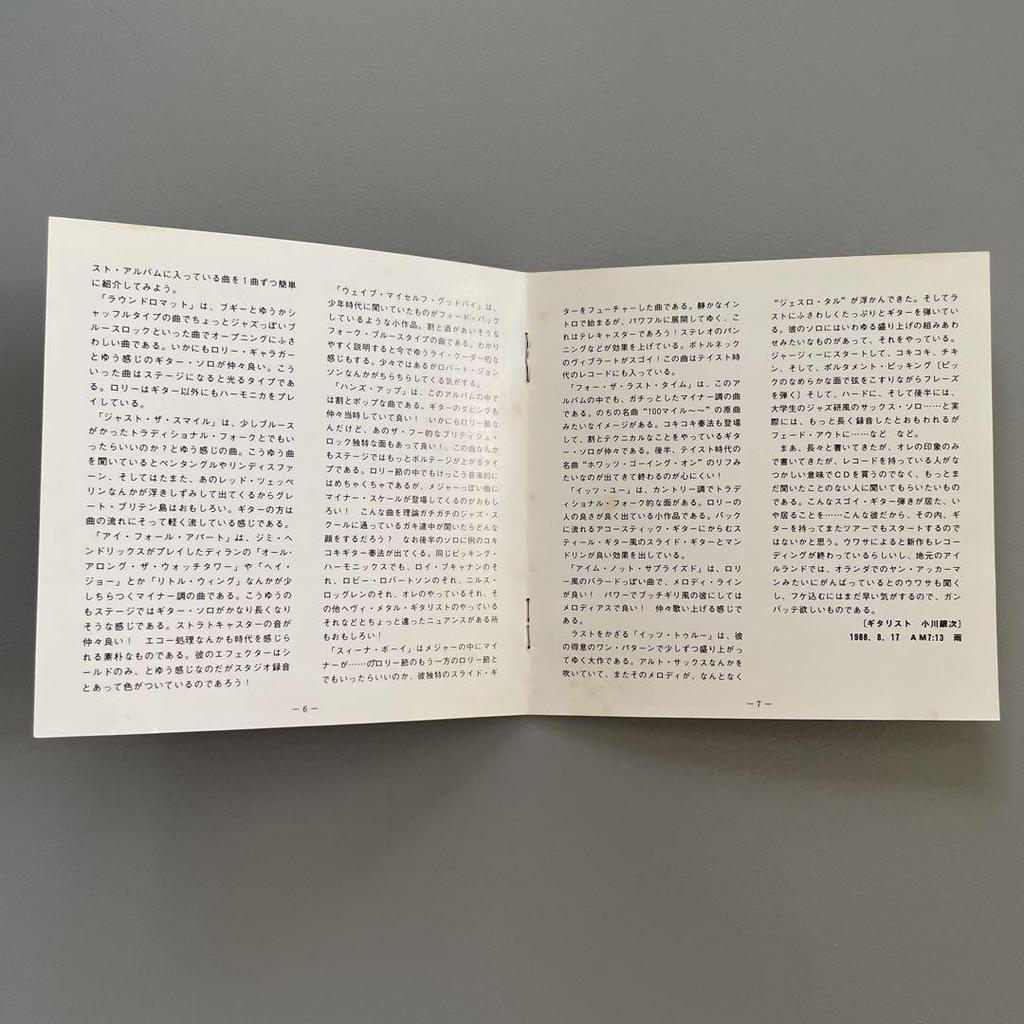 [USED] Rory GallagherJapanese edition old format CD no obiRory Gallagher