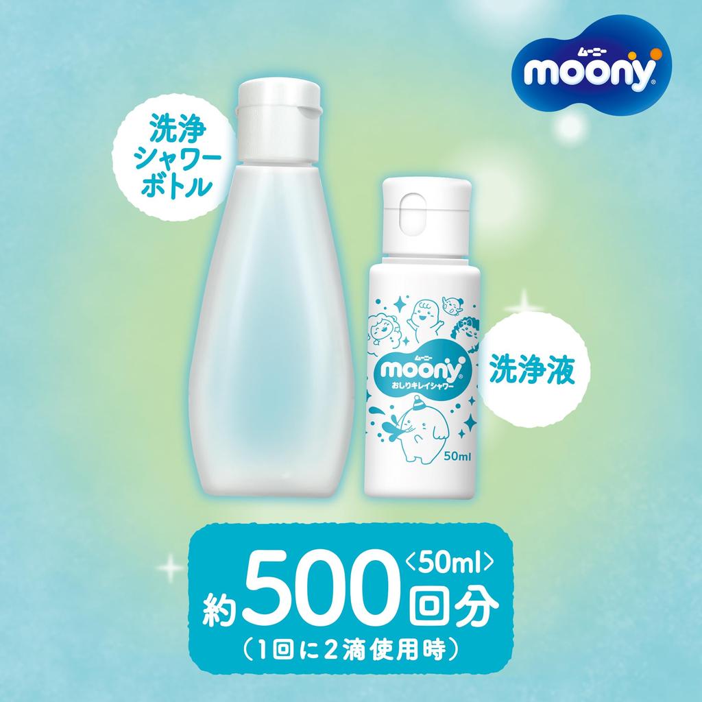 Care In the Moony Butt Clean Shower Cleaning Sensitive Cause of Made In Japan [Skin Shower] Liquid, Skin, Rash, Moisturizing,