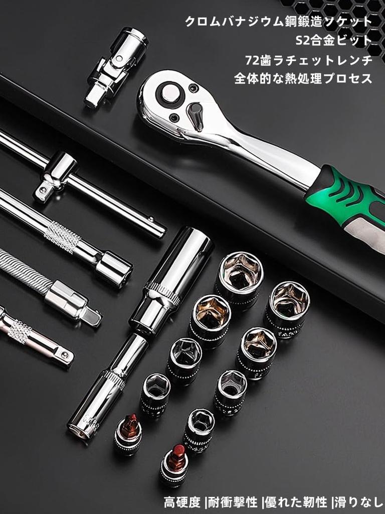 Korekaou Socket Wrench Ratchet Wrench Car Sleeve Ratchet and Socket Driver Combination for Automotive and Car Maintenance Alloy 46-Piece Set, Set,