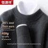 Men's Merino Wool Semi-High Collar Thick Sweater