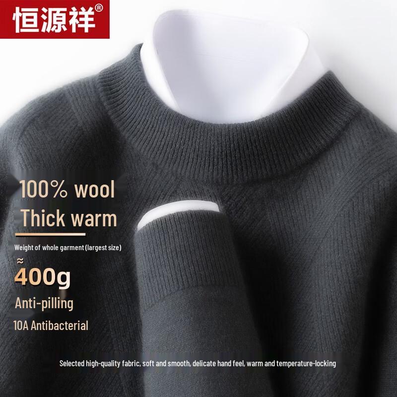 Men's Merino Wool Semi-High Collar Thick Sweater