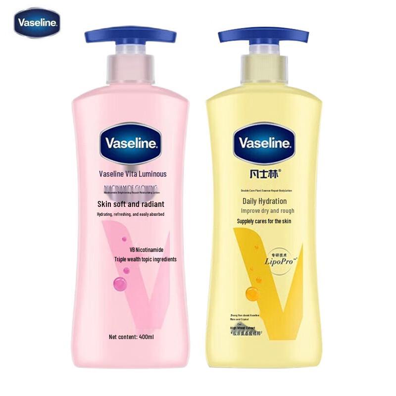 

Vaseline Niacinamide Brightening + Deep Care Essence Body Lotion Set