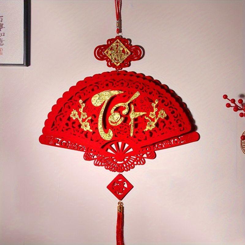2026 Spring Festival Decorations - Hanging Paper Flowers for Spring Festival, New Year Home & Wall Decor (Festival Ornament Set)