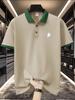 Mens Contrast Collar Short Sleeve Polo Shirt, Casual Outdoor Hiking Tops, Regular Fit for Trail Walk Outdoor Stroll Commute Leisure Wear